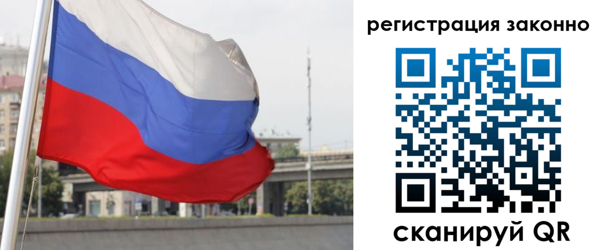 прописка в квартире в Люберцах