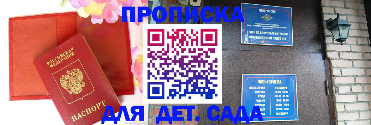 пропишу в квартире в Люберцах