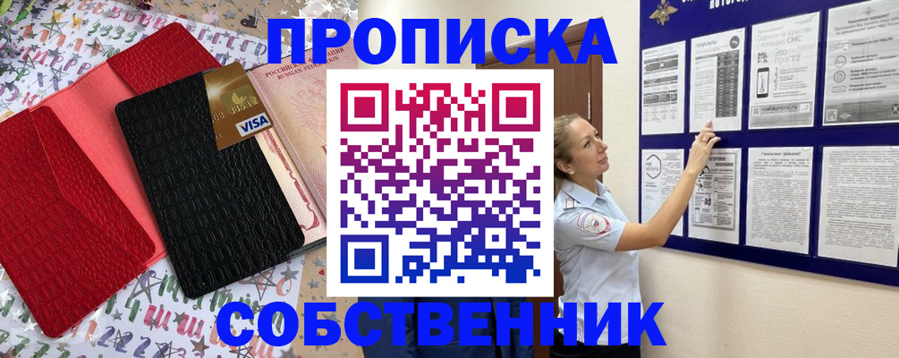 регистрация для дет. сада в Люберцах